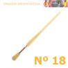PINCEL Nº 18